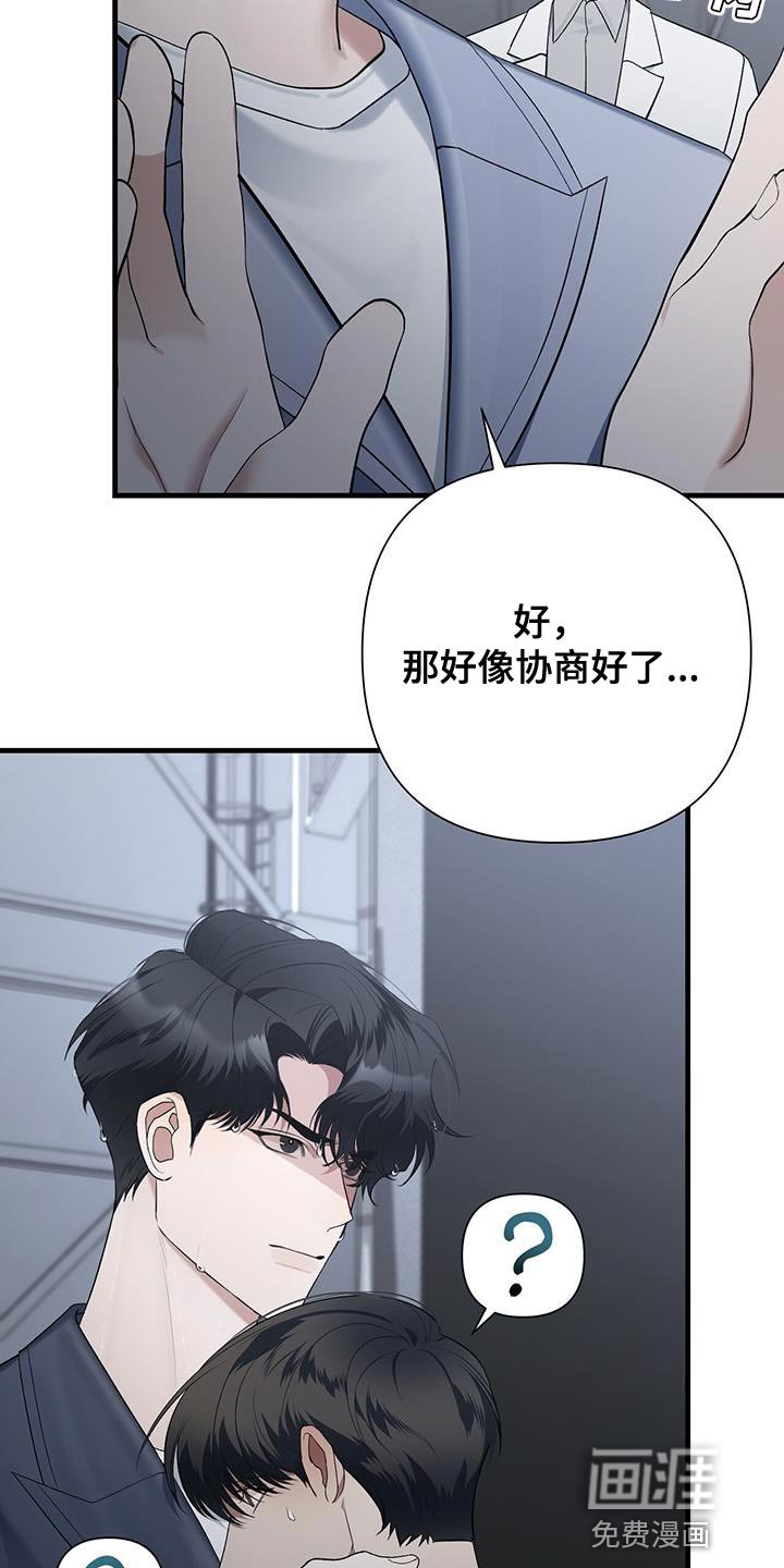 第36章：你还是有点弱