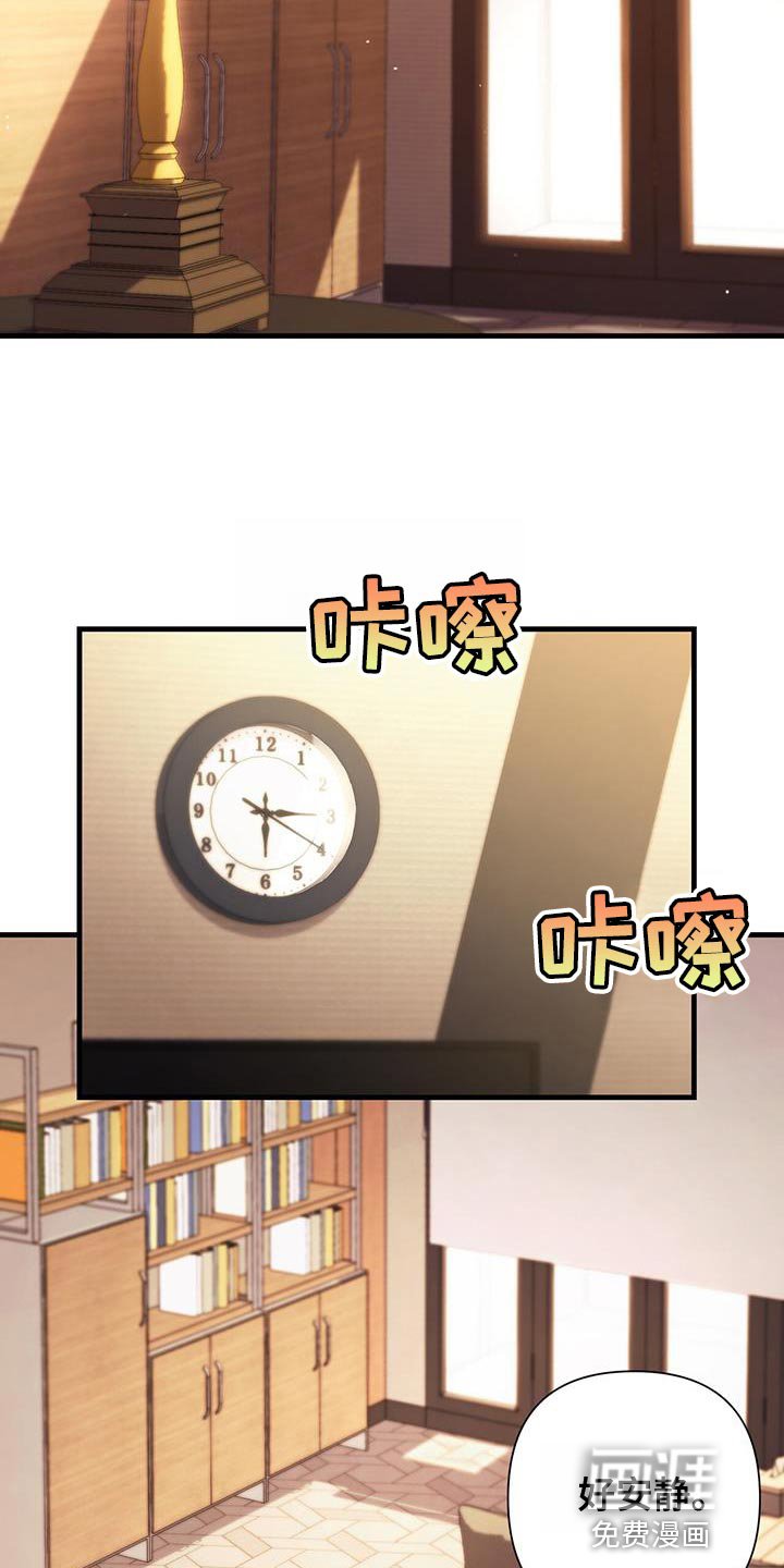 第36章：你还是有点弱