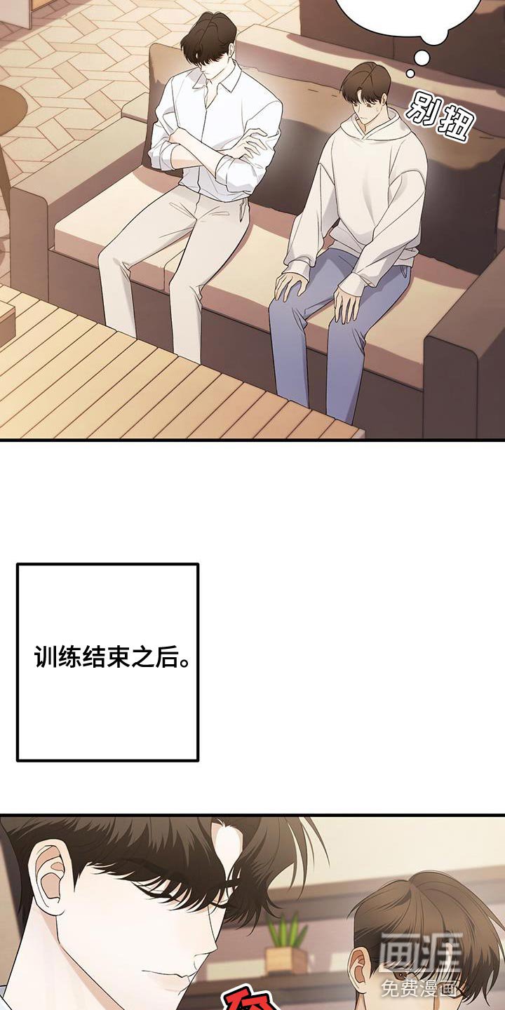 第36章：你还是有点弱