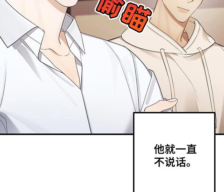 第36章：你还是有点弱