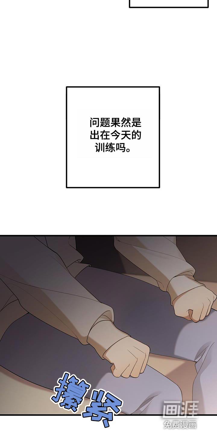 第36章：你还是有点弱
