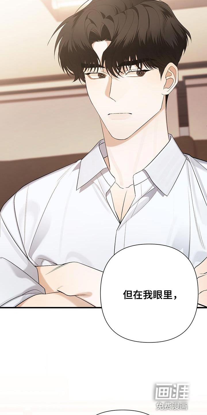 第36章：你还是有点弱