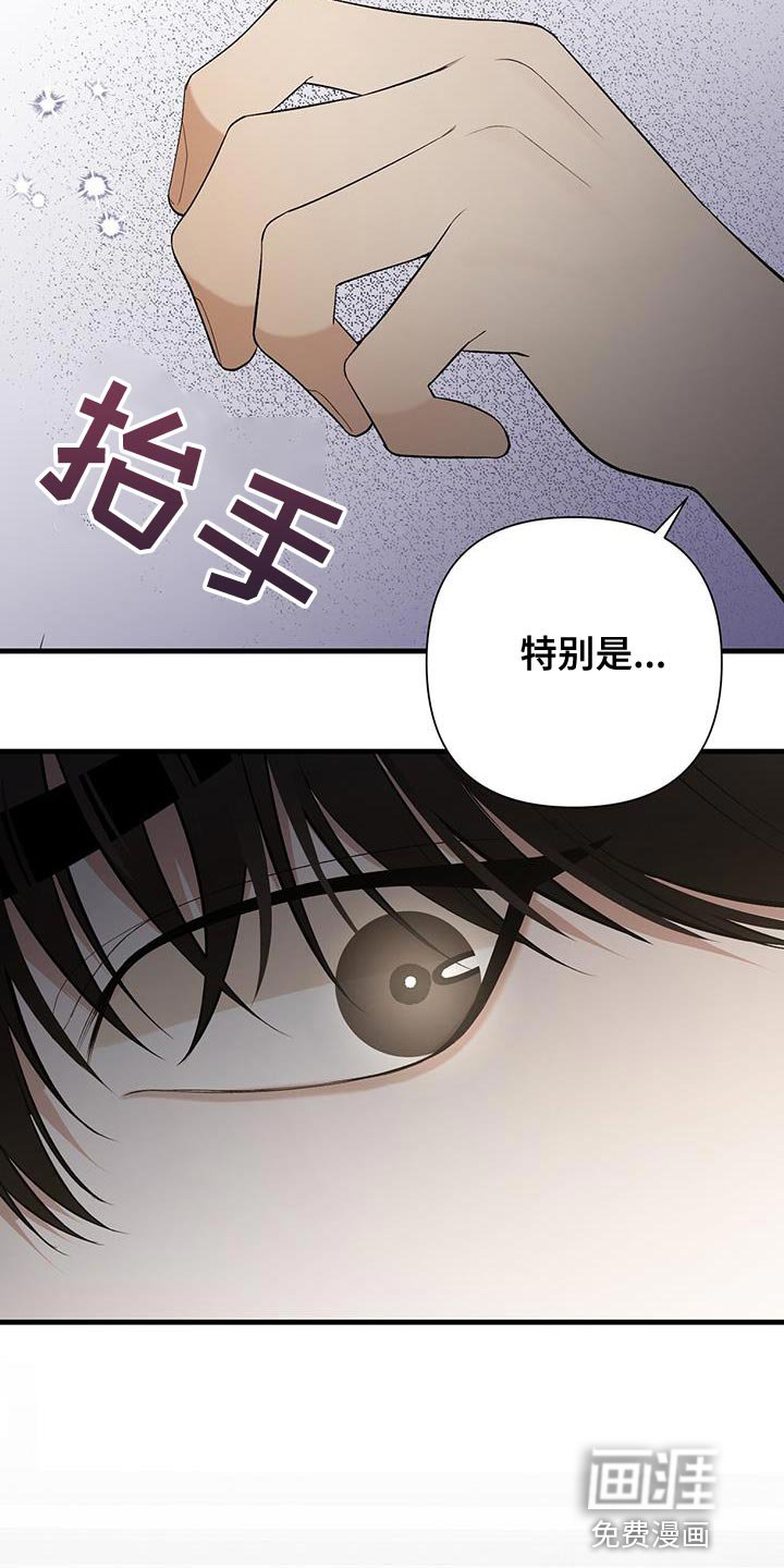 第36章：你还是有点弱