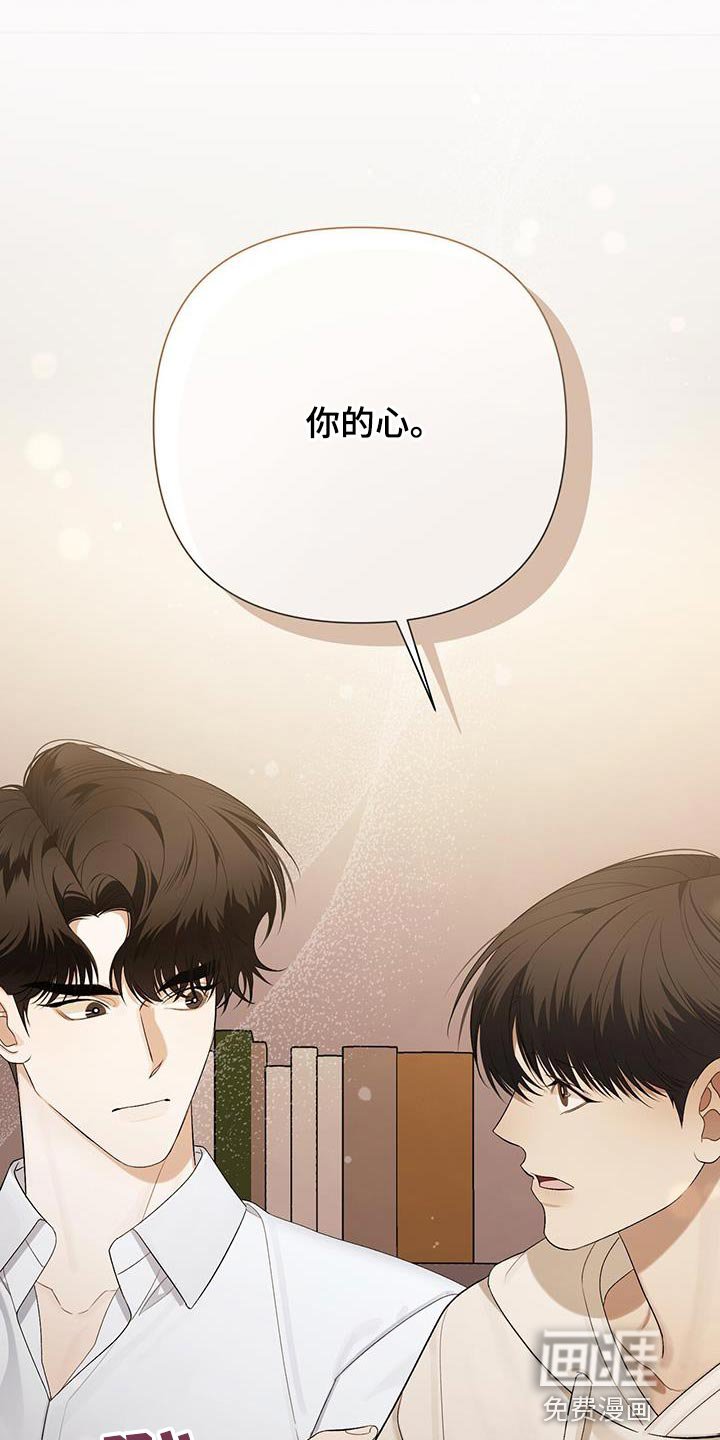 第36章：你还是有点弱