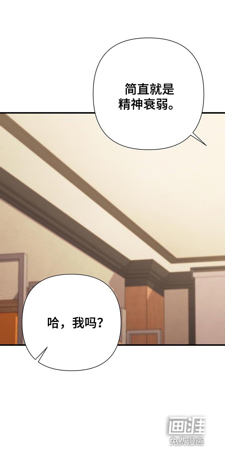 第37章：请保护我