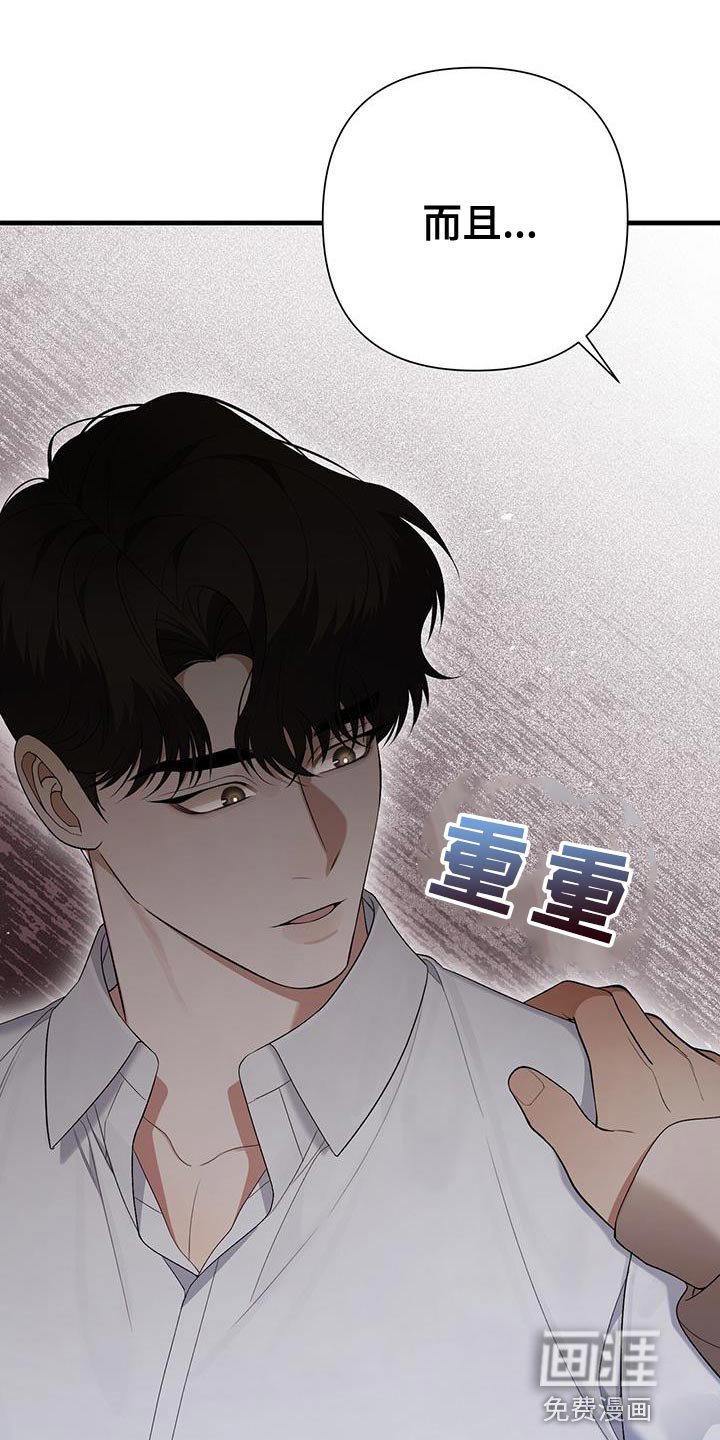 第37章：请保护我
