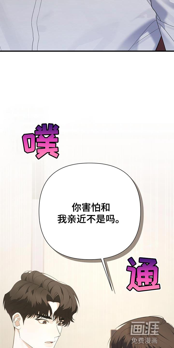 第37章：请保护我