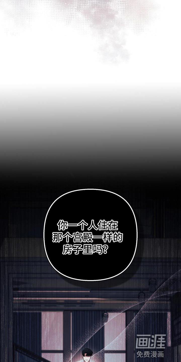第37章：请保护我