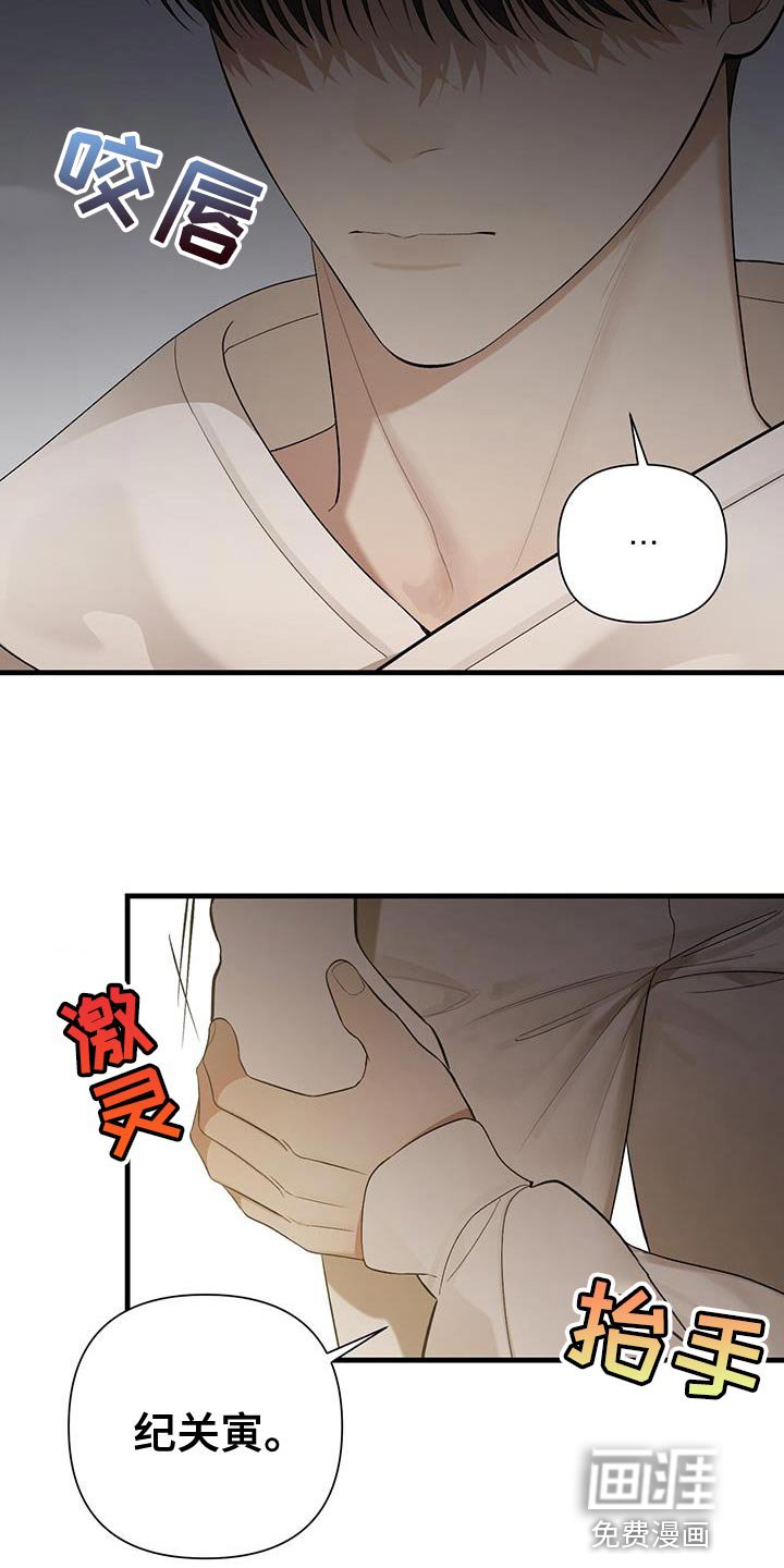 第37章：请保护我