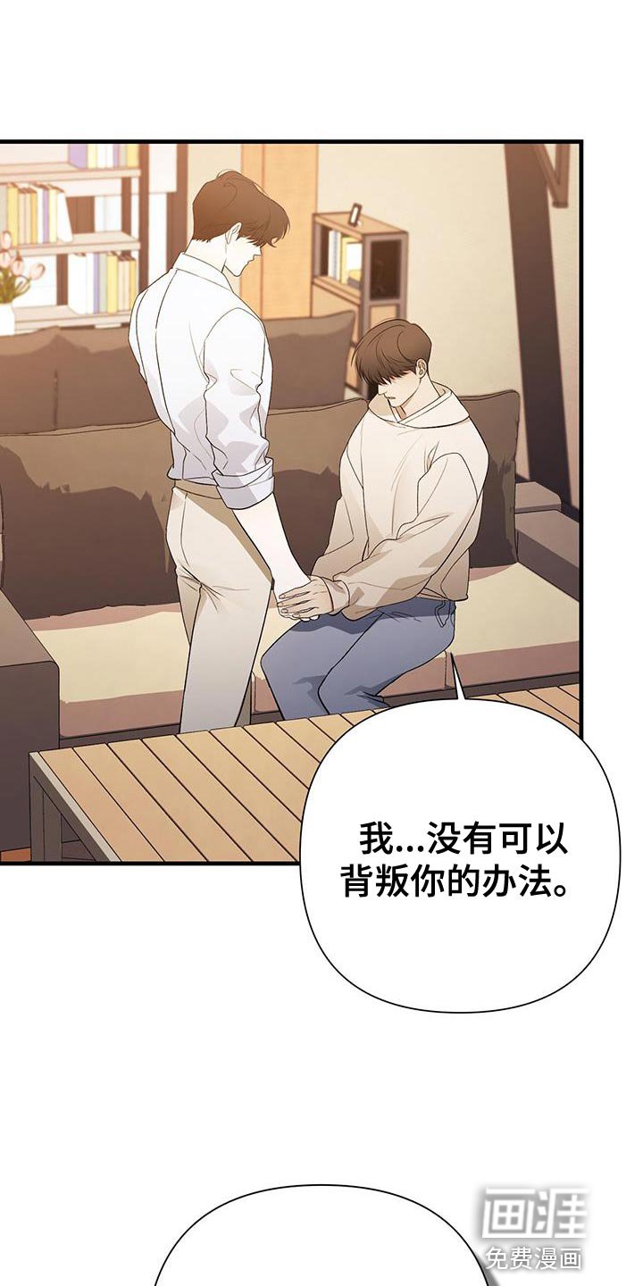 第37章：请保护我