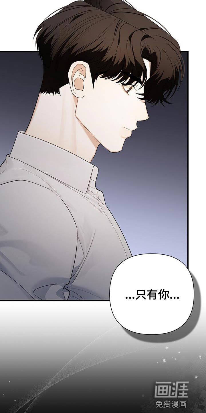 第37章：请保护我
