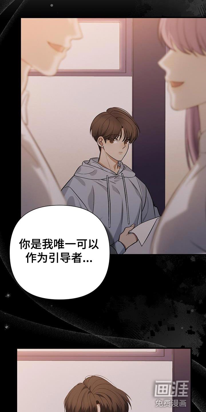 第37章：请保护我