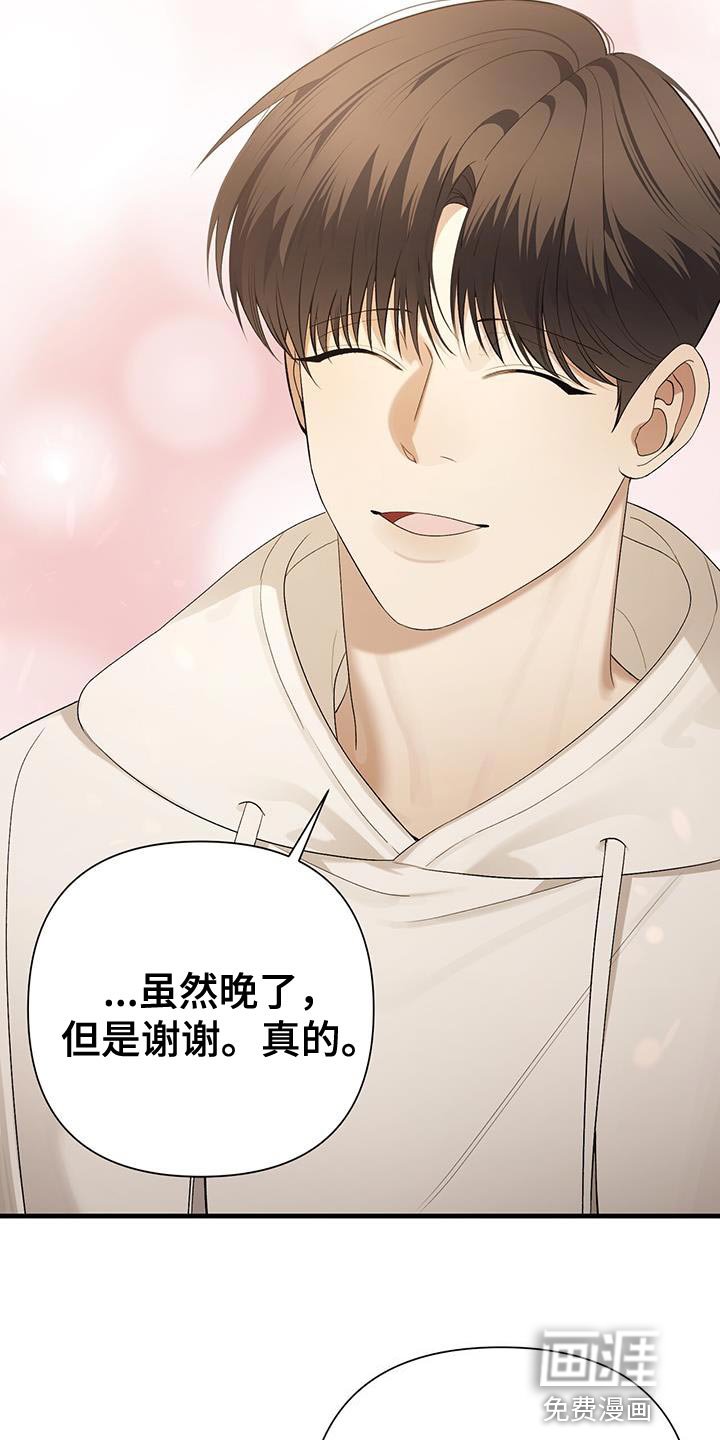 第37章：请保护我