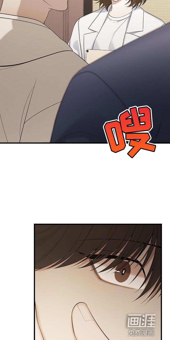第38章：温柔的行为