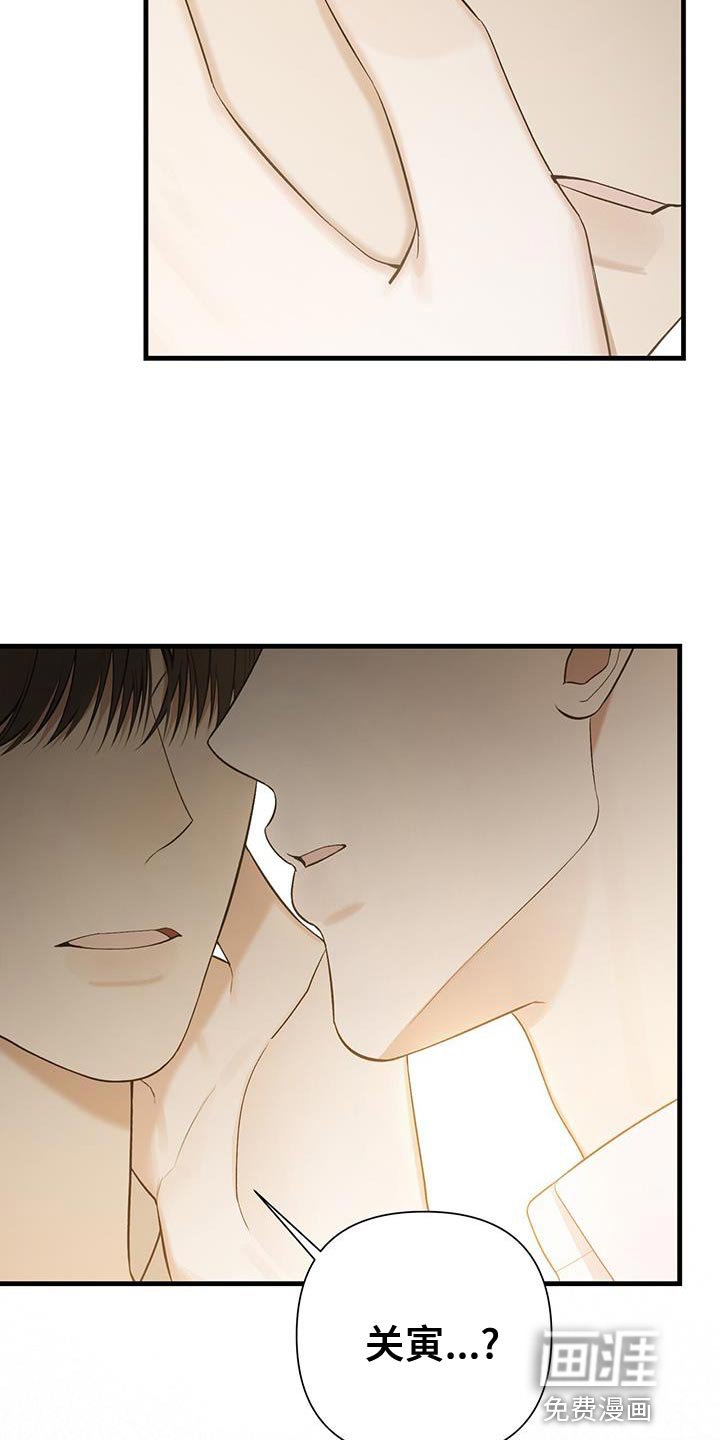 第38章：温柔的行为