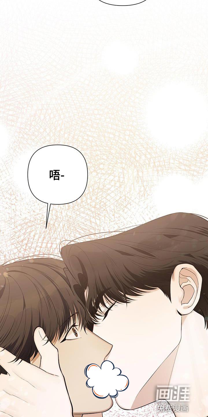 第38章：温柔的行为