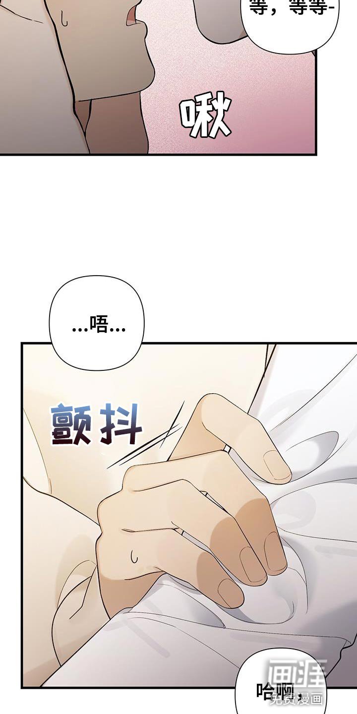 第38章：温柔的行为