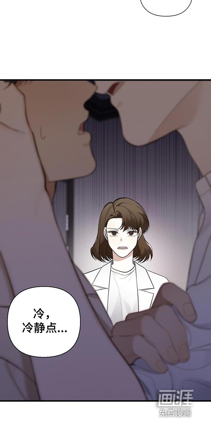 第38章：温柔的行为