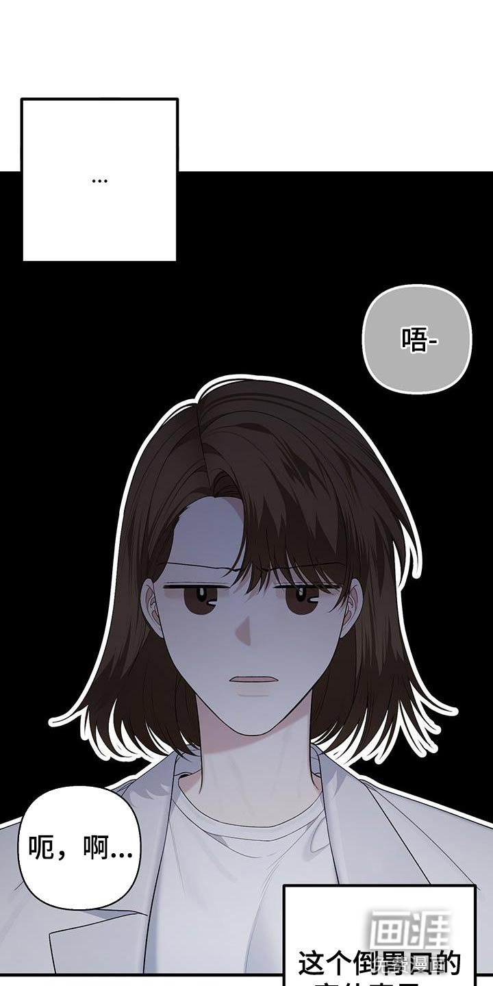 第38章：温柔的行为