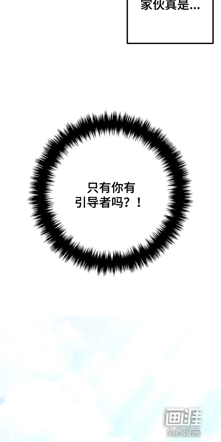 第38章：温柔的行为