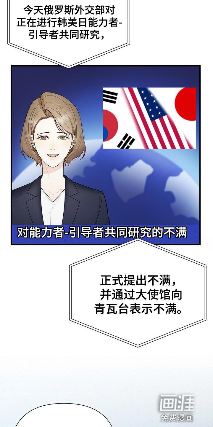 第38章：温柔的行为