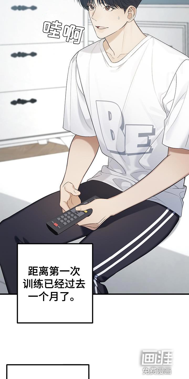 第38章：温柔的行为