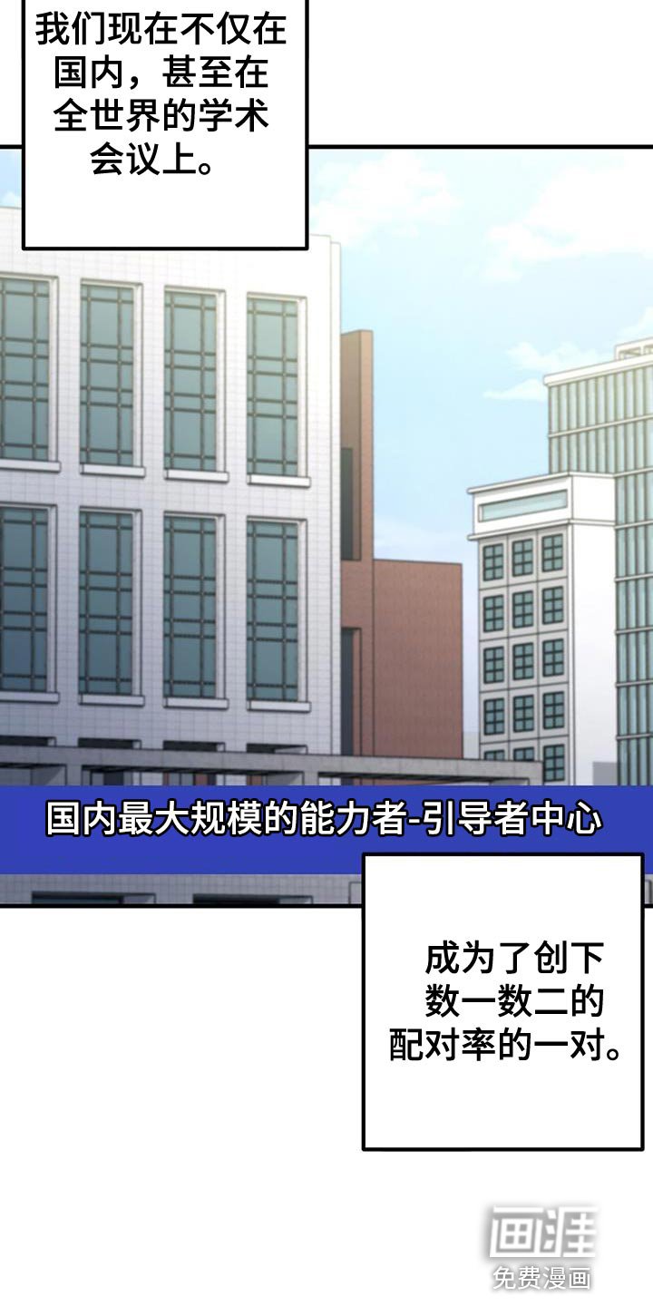 第38章：温柔的行为