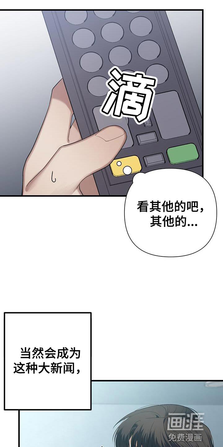 第38章：温柔的行为