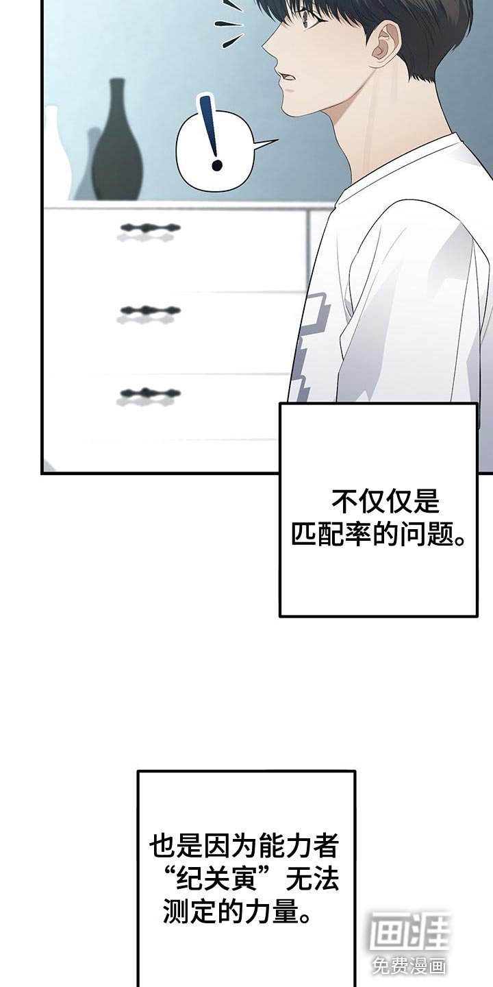 第38章：温柔的行为