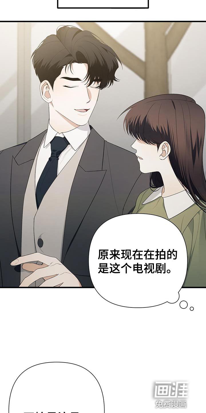 第38章：温柔的行为