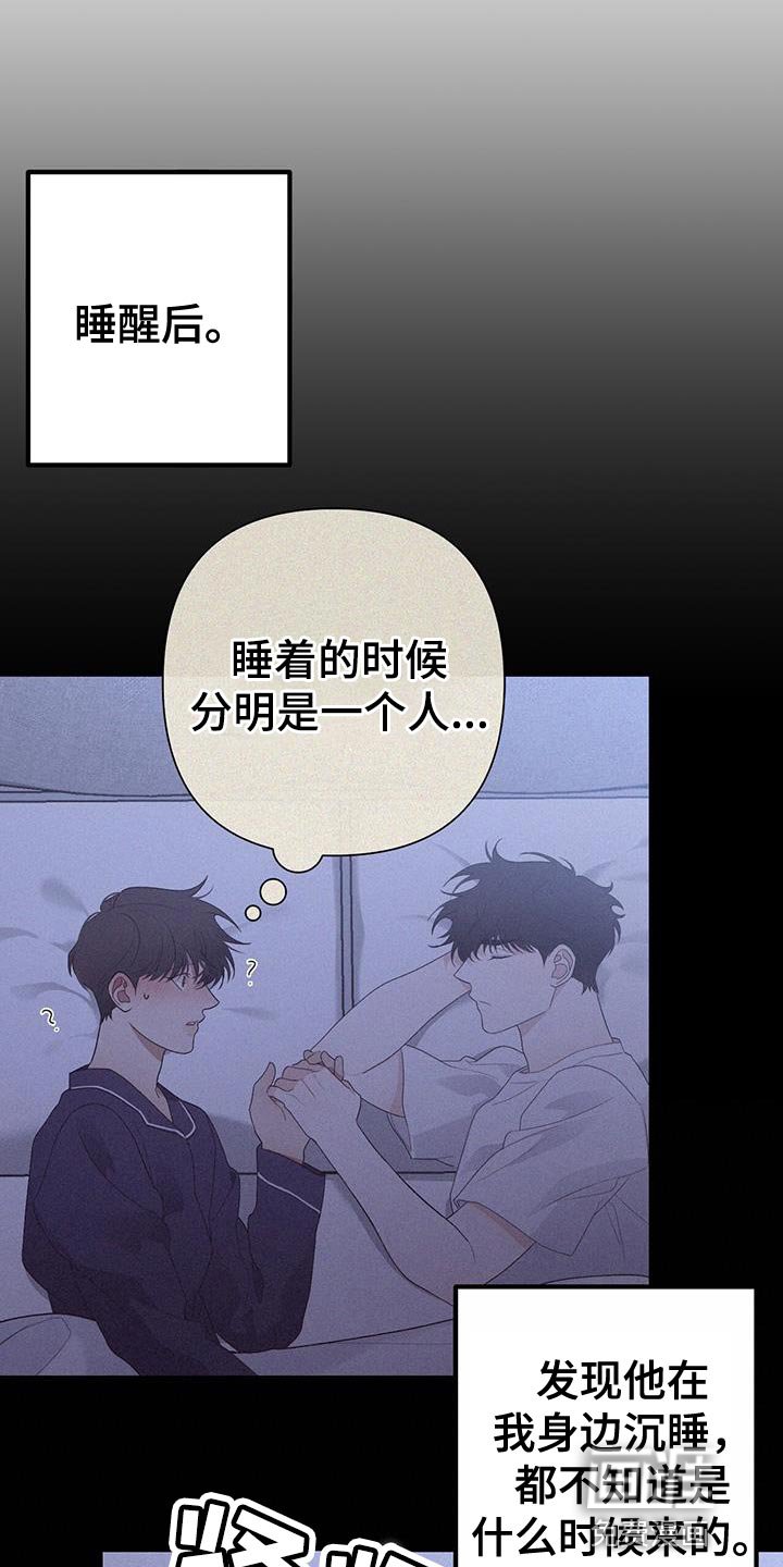 第38章：温柔的行为