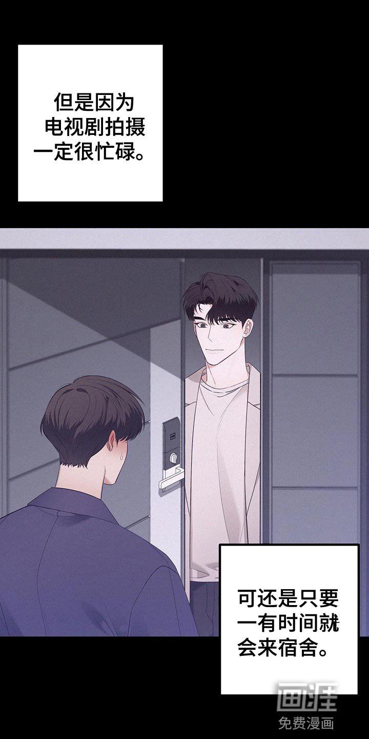 第38章：温柔的行为