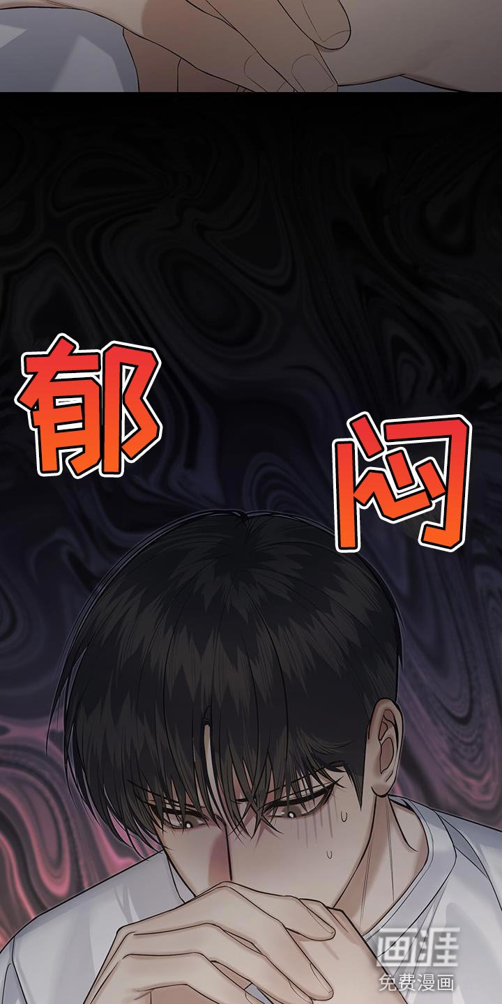 第38章：温柔的行为