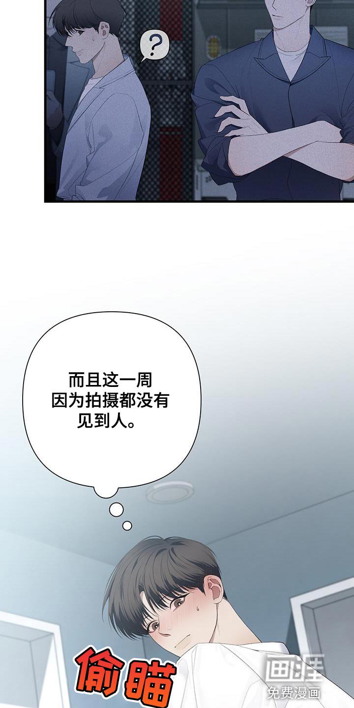第39章：真的很感谢