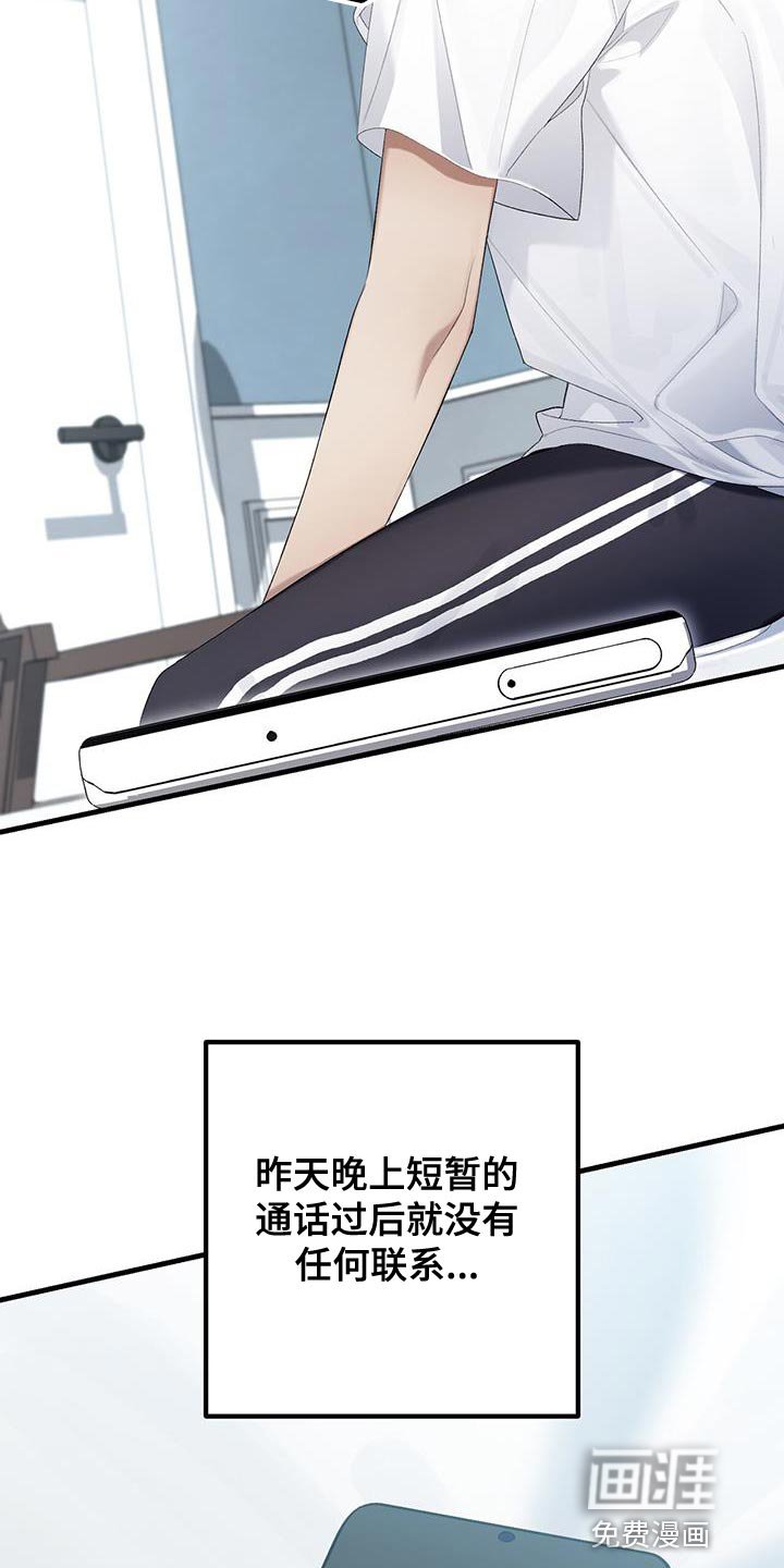 第39章：真的很感谢