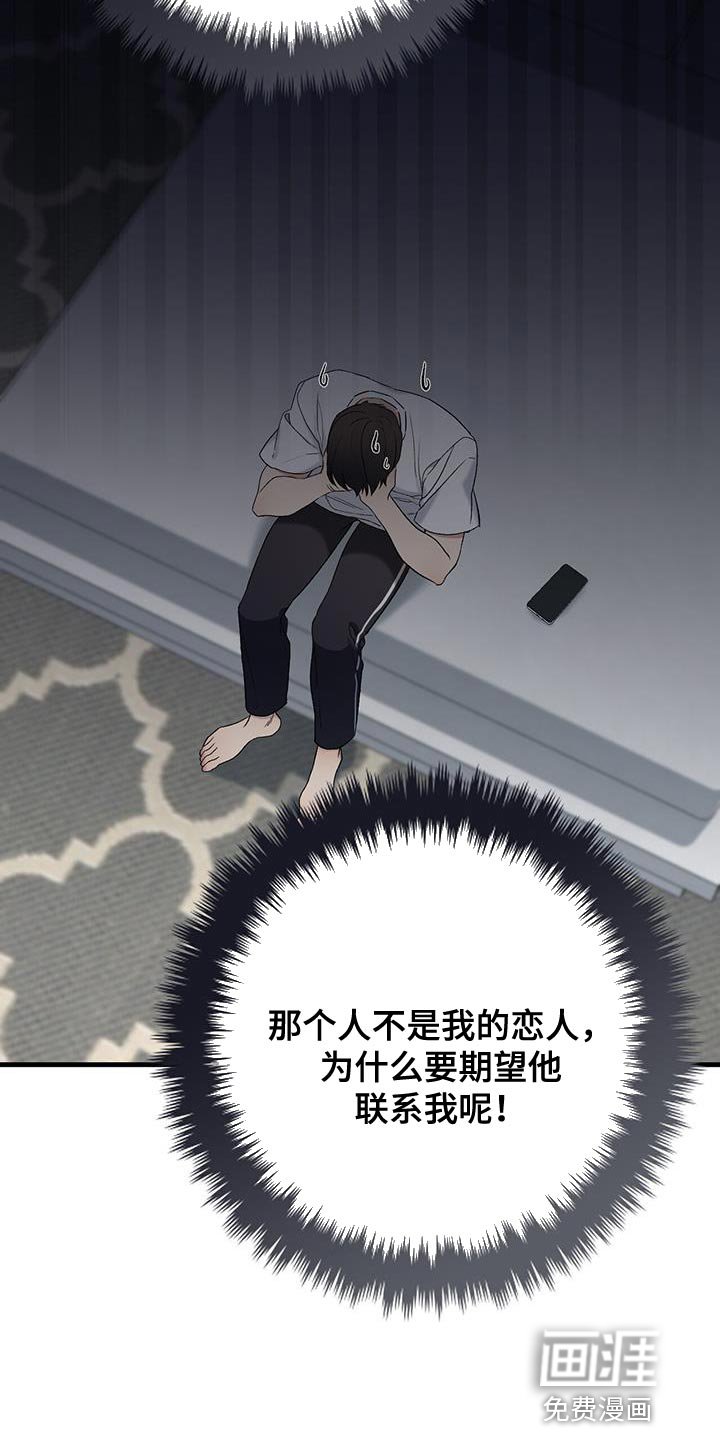 第39章：真的很感谢