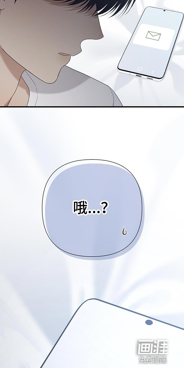 第39章：真的很感谢