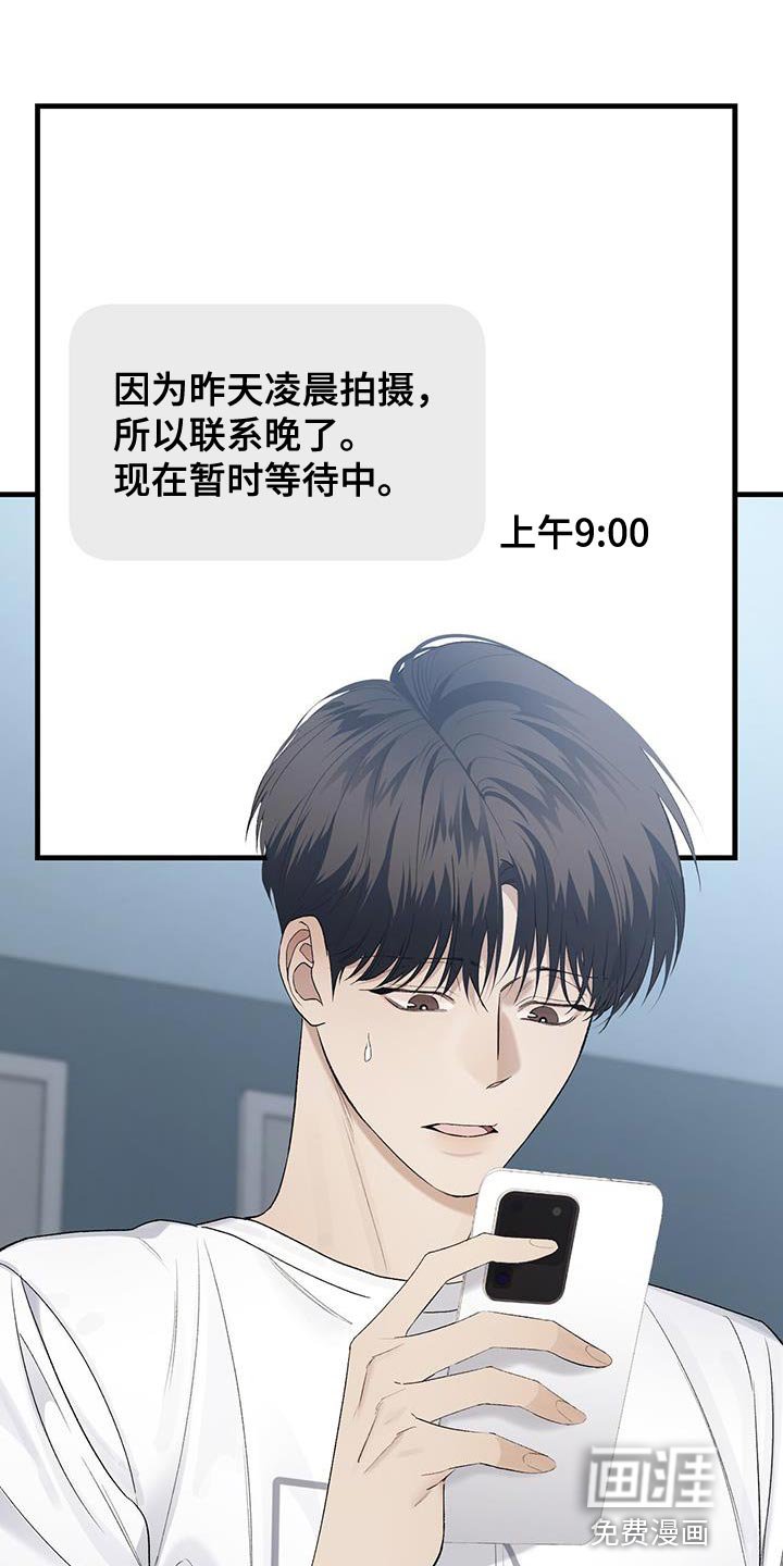 第39章：真的很感谢