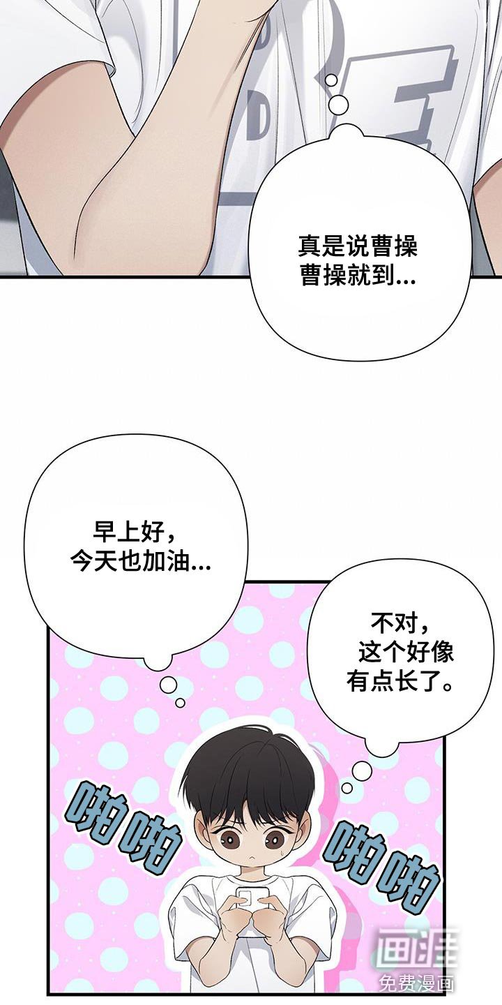 第39章：真的很感谢