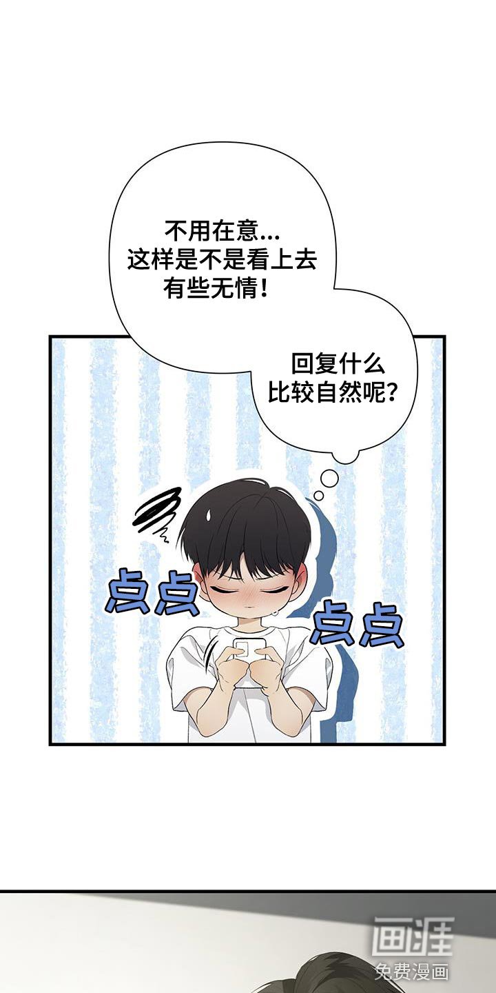 第39章：真的很感谢