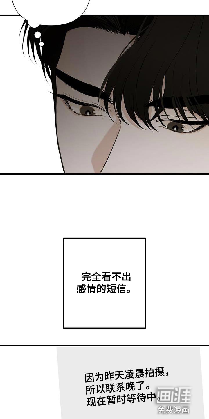 第39章：真的很感谢