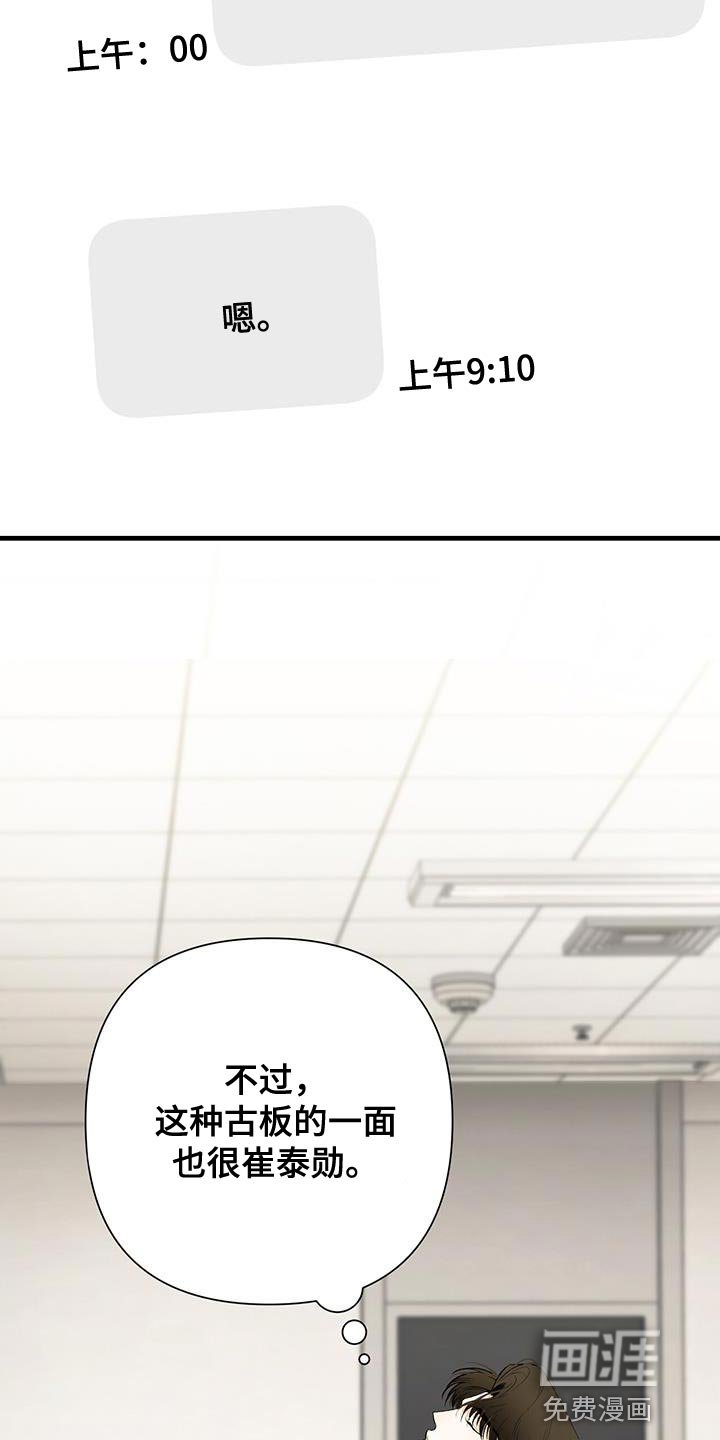 第39章：真的很感谢