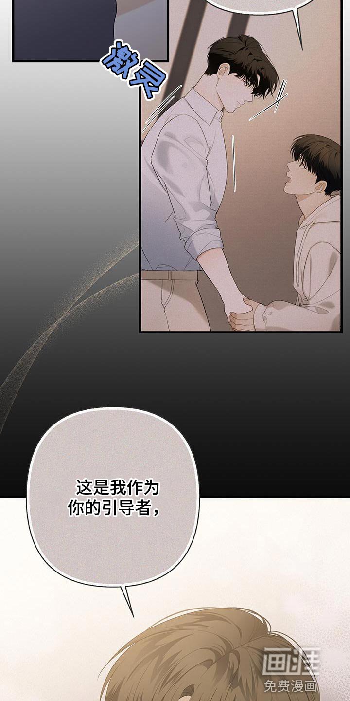 第39章：真的很感谢