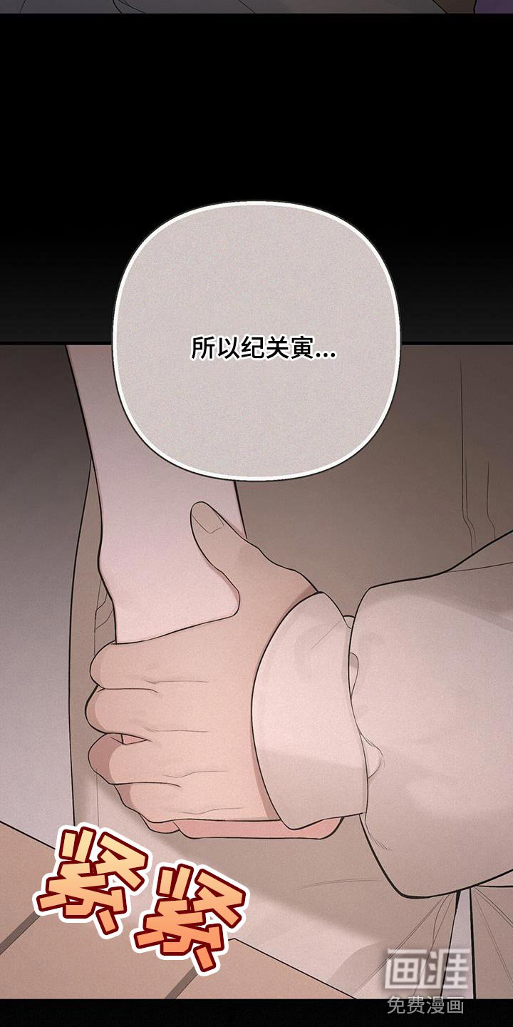 第39章：真的很感谢