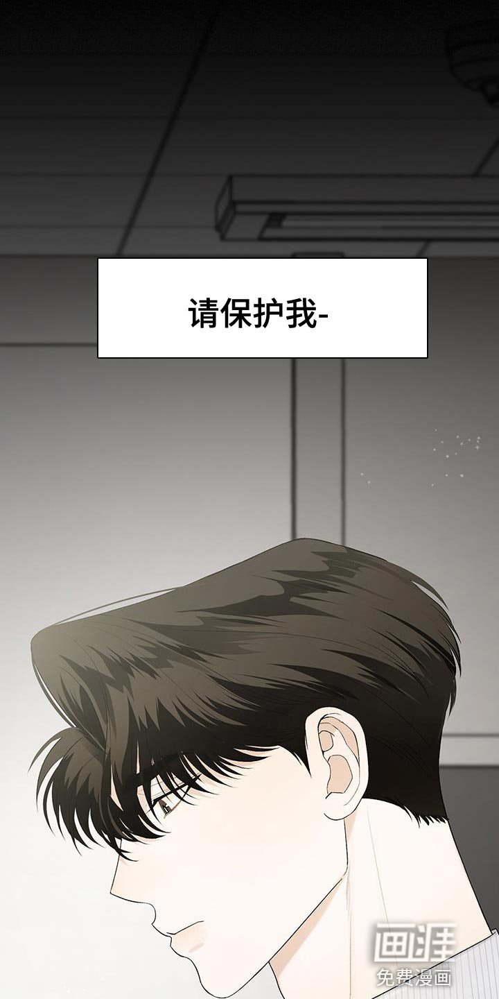 第39章：真的很感谢