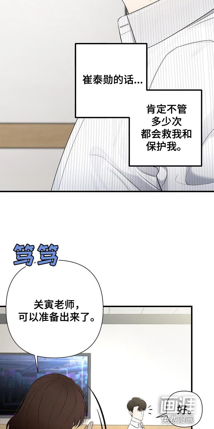 第39章：真的很感谢