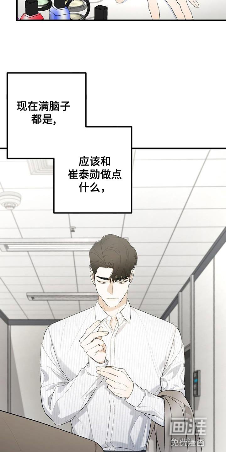 第39章：真的很感谢
