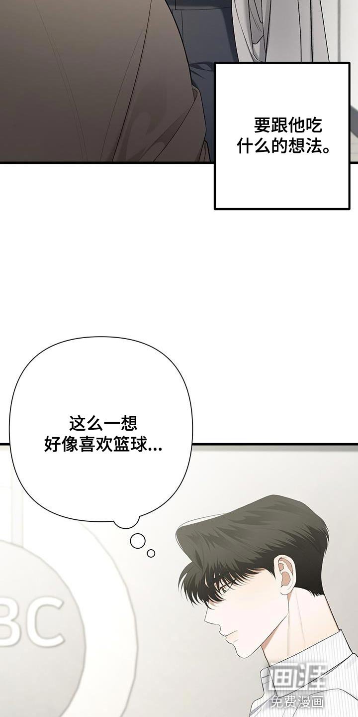 第39章：真的很感谢
