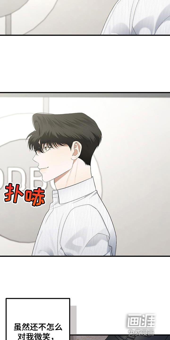 第39章：真的很感谢