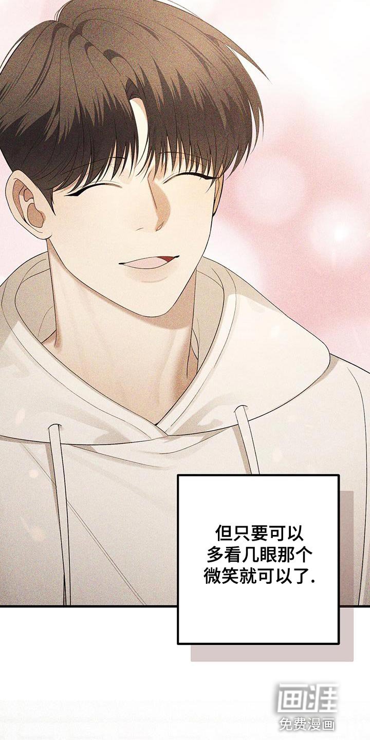 第39章：真的很感谢